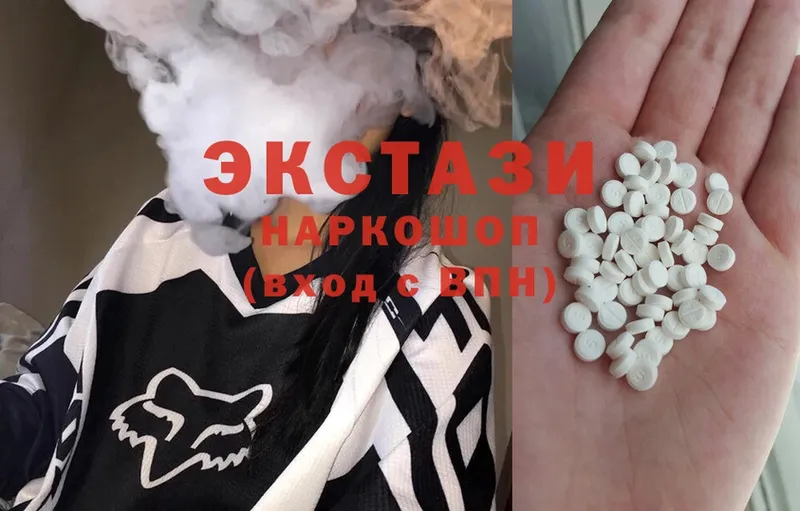 наркошоп  Северодвинск  Ecstasy Дубай 